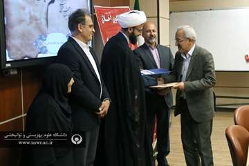 مراسم گرامیداشت روز معلم